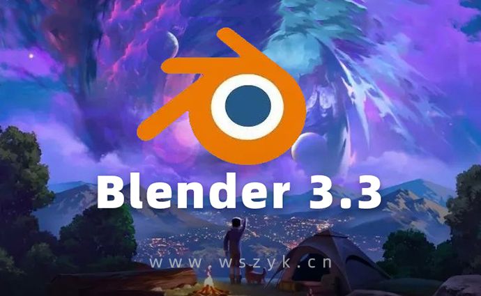 Blender 3.3 免费下载，最强开源三维图形图像软件