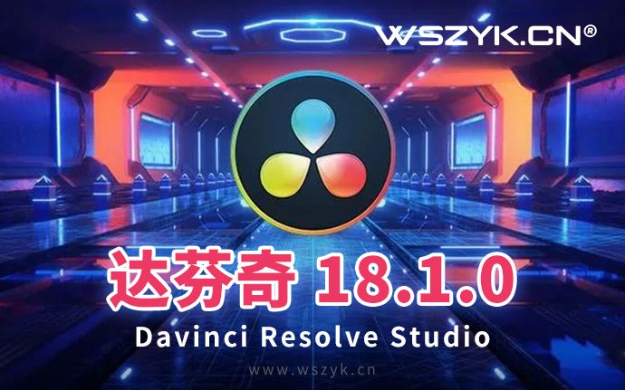 达芬奇18.1 正式版来了，可以把PR\AE\FCPX全卸载了！附Davinci Resolve Studio下载安装包（221117）